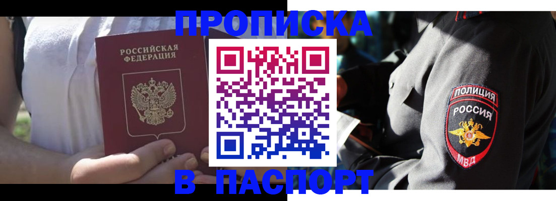 временная регистрация госуслуги в Суздали